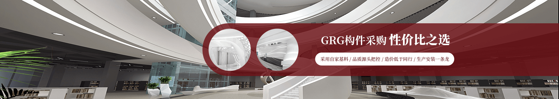 飾紀上品banner 飾紀上品banner