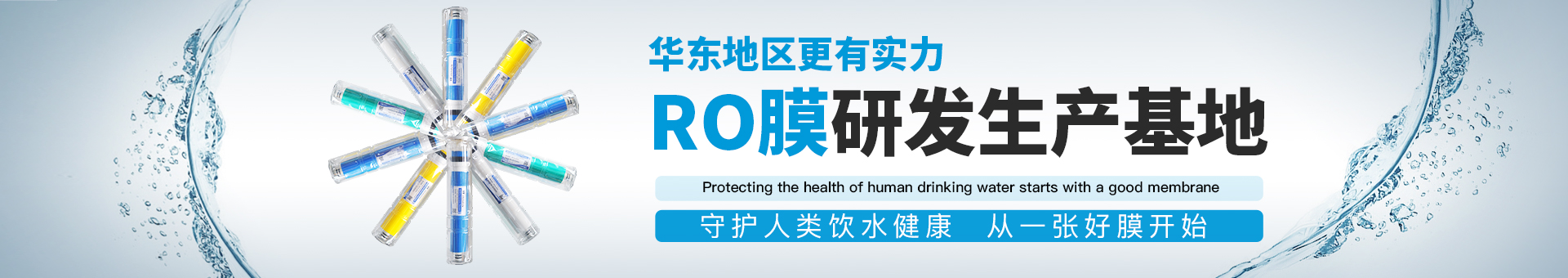 飾紀(jì)上品banner 飾紀(jì)上品banner