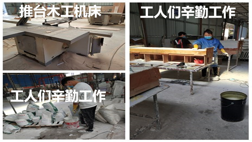 GRG定制產品生產中 GRG定制產品生產中