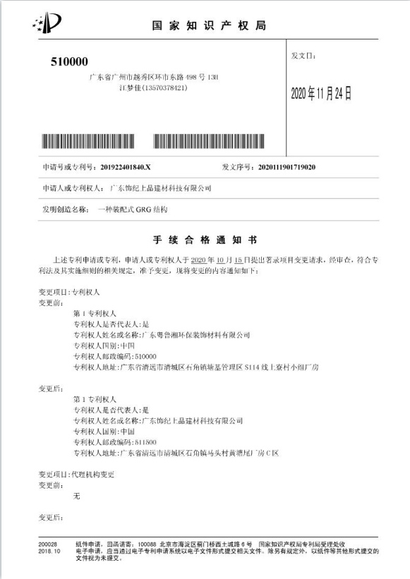 1608010778387848.jpg 1608010718(1)_副本.jpg