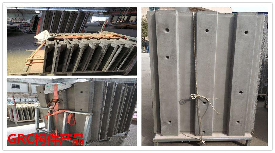 GRC構件產品 GRC構件產品