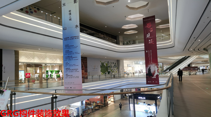 GRG構(gòu)件裝飾效果 GRG構(gòu)件裝飾效果