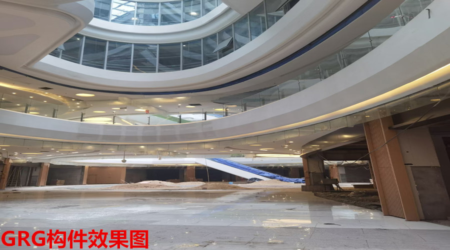 GRG構(gòu)件 GRG構(gòu)件