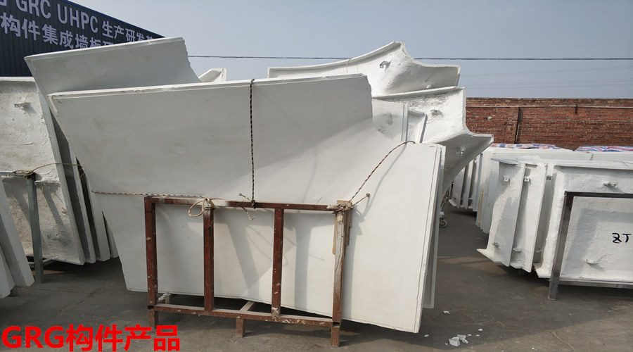 GRG構件產品 GRG構件產品