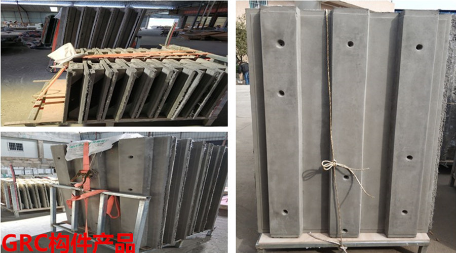 GRC構件 GRC構件
