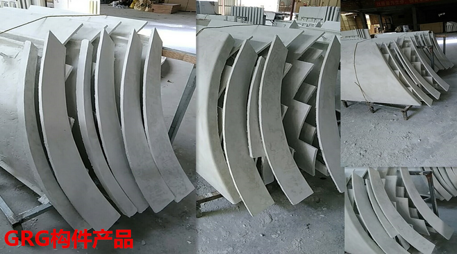 GRG構件產(chǎn)品 GRG構件產(chǎn)品