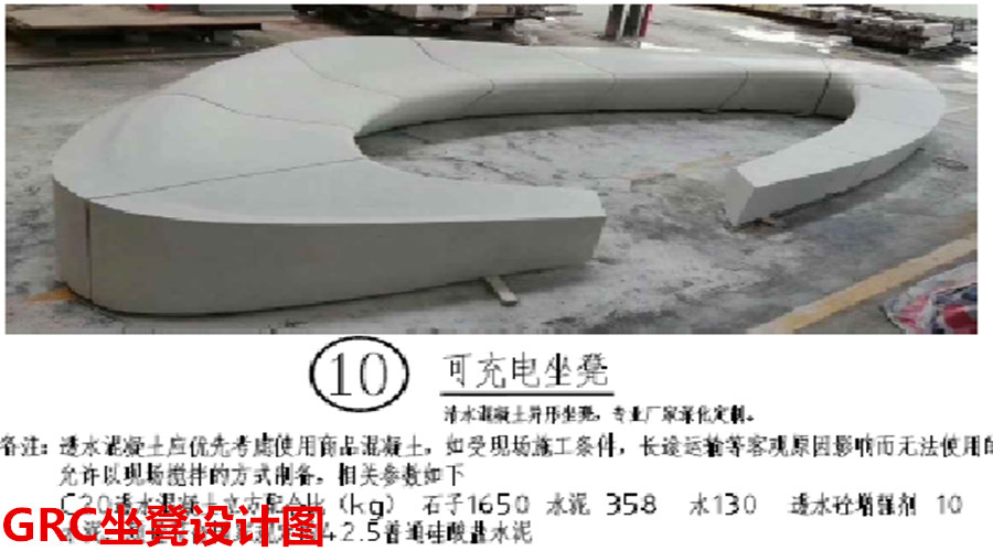 GRC造型構件 GRC造型構件