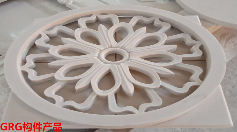 GRG構(gòu)件產(chǎn)品 GRG構(gòu)件產(chǎn)品