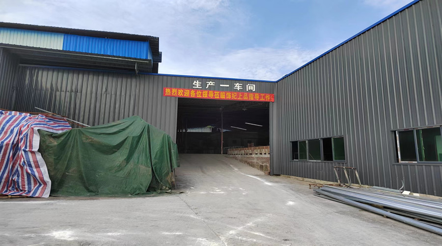 廣東飾紀(jì)上品建材科技有限公司 廣東飾紀(jì)上品建材科技有限公司