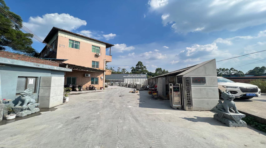 廣東飾紀(jì)上品建材科技有限公司 廣東飾紀(jì)上品建材科技有限公司