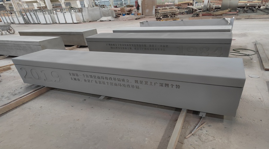 GRC清水混凝土坐凳 GRC清水混凝土坐凳