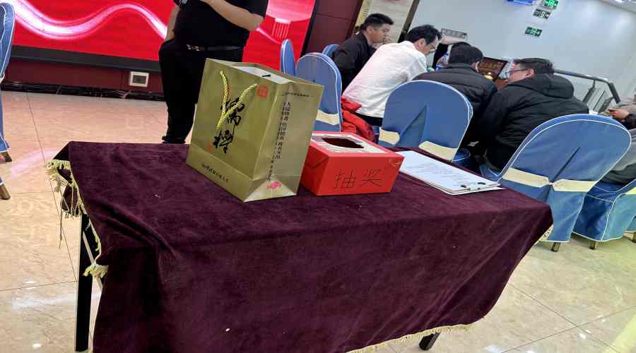 飾紀上品UHPC廠家2026迎春年會 飾紀上品UHPC廠家2026迎春年會